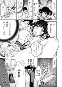 COMIC Unreal 2012-02 Vol. 35 [Digital]