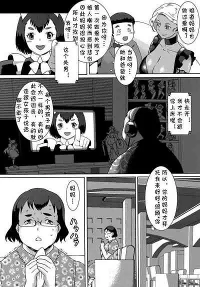 [The Monthly Istanbul (Ahugan Sugita)] Kasshoku Onee-san no Fudeoroshi Ver. 7 [Chinese] [cqxl自己汉化] [Digital]