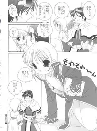 (C71) [Shishamo House (Araki Akira)] 21 Seikihan Part 1 (Various)