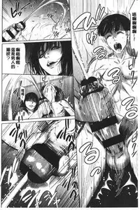 Gouyoku Sokusin Kabusikigaisya Ue | 強欲促進株式會社 下