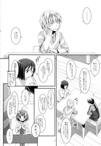 (C88) [Digital Lover (Nakajima Yuka)] DL - Toaru Soushuuhen 02 (Toaru Kagaku no Railgun)