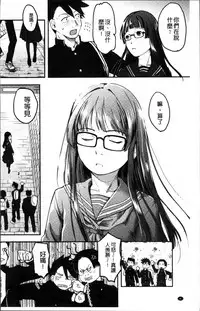 [Hidari Kagetora] Soujuku Diary [Chinese]