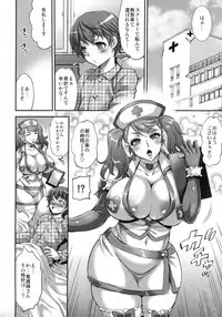 (C88) [Musashi-dou (Musashino Sekai)] FutaKuri -Futanari Clinic-
