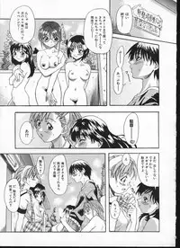 [Shiwasu no Okina] Shiwasu no Okina