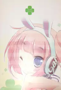 (C84) [grand-nauts (Hirose Madoka)] - Pettatan! (Hinabita♪) [English]