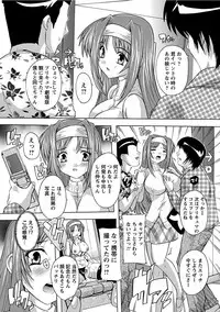 [Anthology] Angel Club MEGA Vol. 13