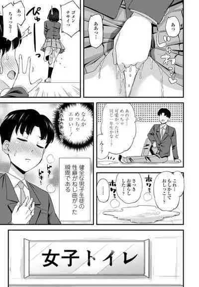 COMIC Penguin Club 2023-04