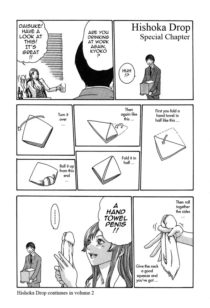 Hishoka Drop Rep9 - Dinner Date