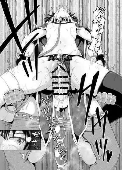 [Tonkotsu Fuumi (Poncocchan)] Bakuretsu Musume o Kanojo ni Shitara Yaru Koto nante Kimatteru!2 (Kono Subarashii Sekai ni Syukufuku o!) [Digital]