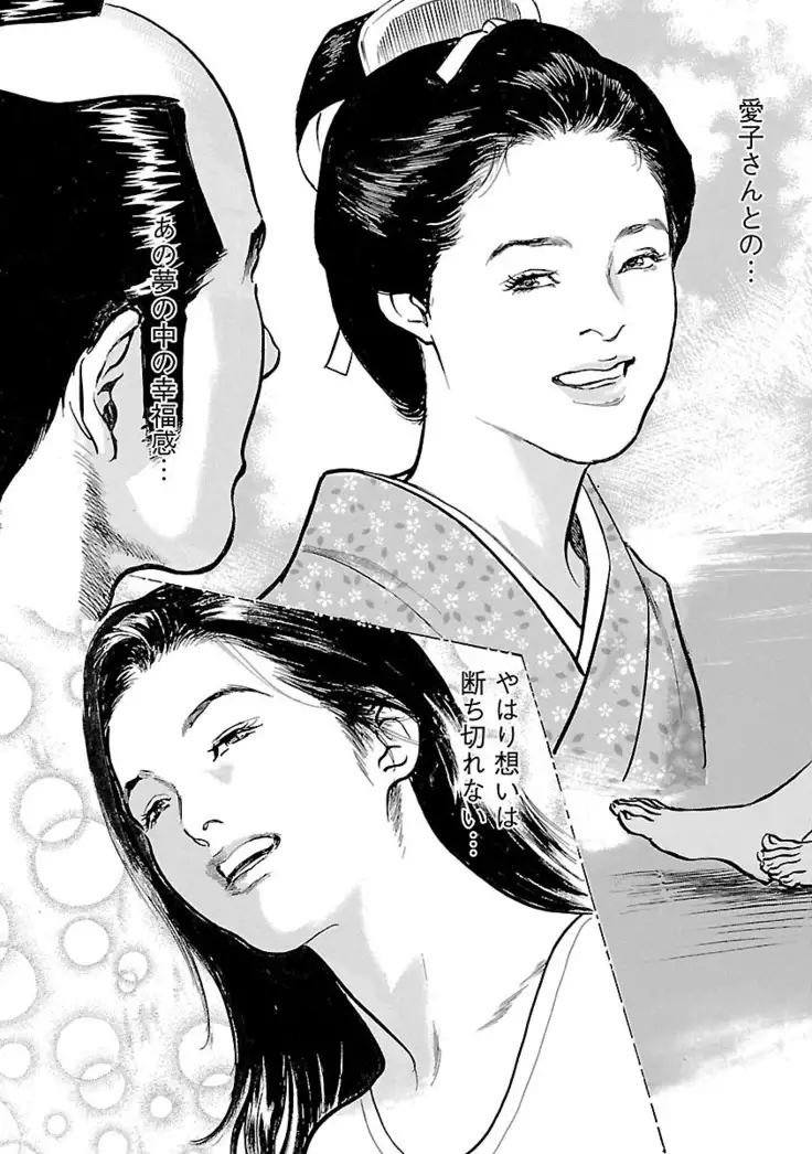 お願いサプリマン My Pure Lady 20