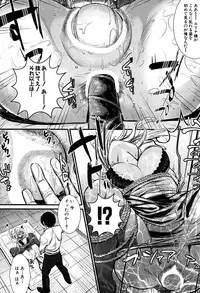 COMIC Mugen Tensei 2016-09 [Digital]