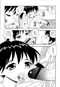 [Shinozaki Rei] NIGHT BLUE