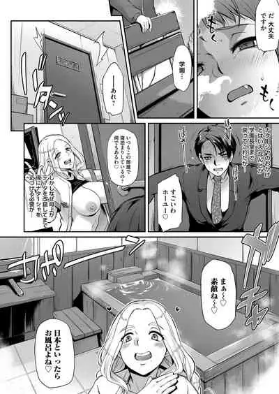 COMIC Magnum Vol. 144