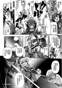 Ma ga Ochiru Yoru Demonic Imitator CH.1-5