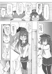 [Newtype Kenkyuujo (Kotowari)] Akatsuki to Hibiki no Oshiete А・Б・В (Kantai Collection -KanColle-) [Digital]