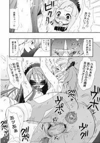 COMIC 0EX Vol. 11 2008-11