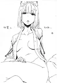 (C94) [Boruboru (Macchi)] Kaga Rough (Azur Lane)