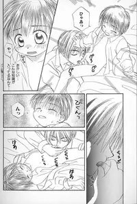 [Himawari Souya] Boys Shop