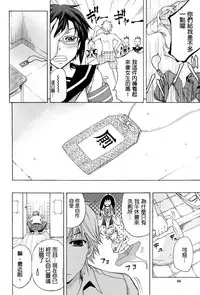 [Kikuichi Monji] W-C Water Closet [Chinese]