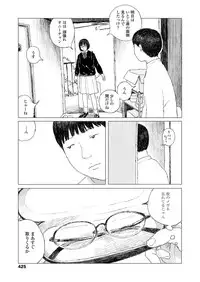 COMIC Koh 2018-08 [Digital]