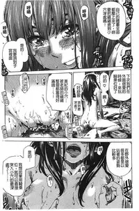 [MARUTA] Kashiwazaki Miki wa Ironna Basho de Zenra Sanpo shite mita. [Chinese]