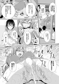 [Ban Kazuyasu] GANGBANG [Digital]