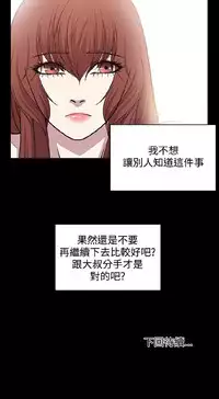 [曹栗] 赞助者 [中国翻訳]