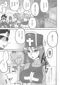 (C77) [Motsu Ryouri (Motsu)] Touko V (Dragon Quest III)