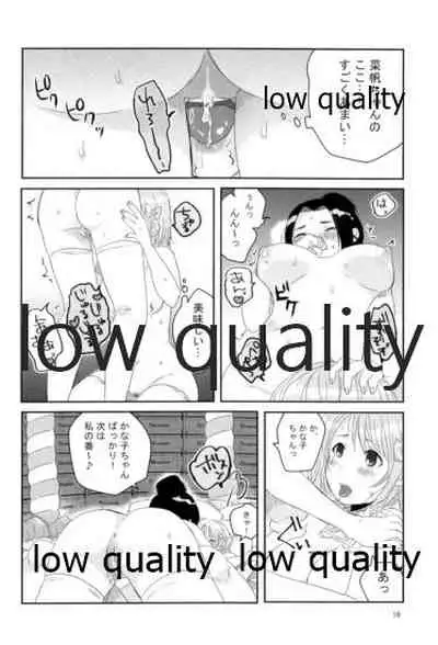 お姫様のおやつ