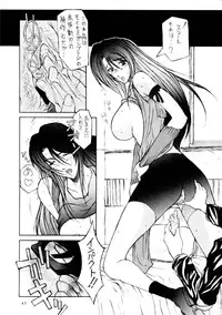 (C57) [BM Dan (Domeki Bararou)] VALKYRIE PROFILE in BABEL (Valkyrie Profile, FF8, SOULCALIBUR)