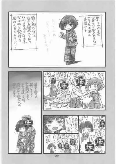 Garupan no Heart dattari Soft dattari Iroiro Egaita Mono o Atsumeta Hon!