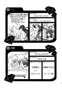 (SUPER25) [monica (Azuma)] RED×RED (Fate/stay night)