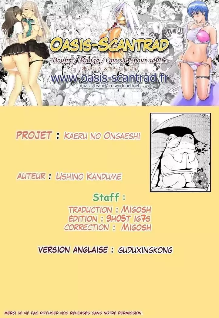 Kaeru no Ongaeshi | La récompense de la grenouille