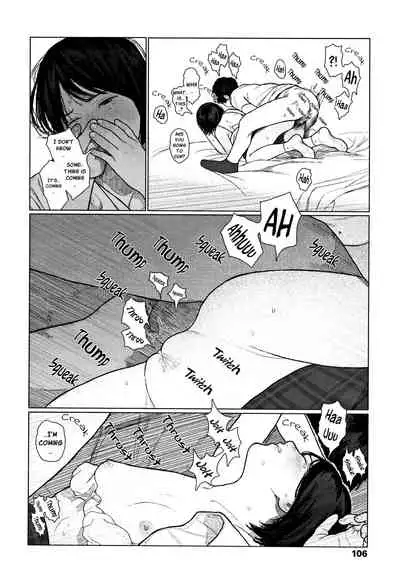 Ochinai Ame | Unfalling Rain