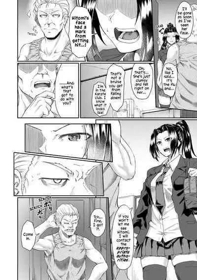 Tomonire | Raped Together