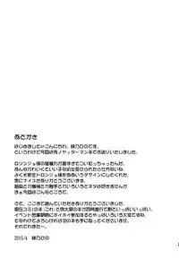 (COMIC1☆9) [Saihate-Kukan (Hino Hino)] Leopard-chan ni Yoru no Oshioki o (Yoru no Yatterman)