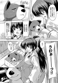 COMIC Unreal 2012-02 Vol. 35 [Digital]