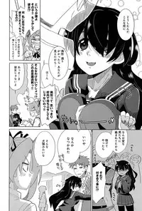 COMIC Anthurium 005 2013-09