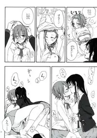 (C83) [The Shakya, Super Sentou (Oke, Fukutarou)] Gekkan Otona no RitsuMio Zoukangou (K-ON!)