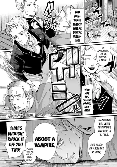 Kokon Touzai Youki Kitan | Mysterious Tales of Supernatual Lolis From All Times and Places