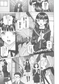 [Jinjin] Himegoto Zanmai