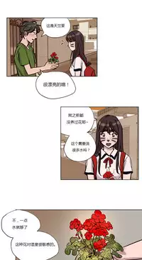 [Ramjak] Atonement Camp Ch.0-54 (Chinese)