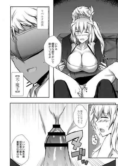 COMIC Reboot Vol. 07