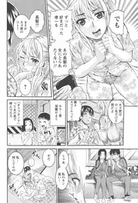 [Tamaki] Houjun Mango