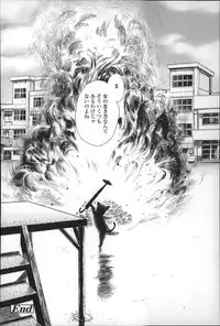 [Ame to Toge] Shoujo Netsu - Girls Fever