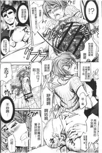 [Kikuichi Monji] Mesuzuma Sca Paradise - A female of wife's Scatology heaven [Chinese]