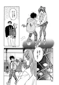 [Fuji Sangou] Extra Dream