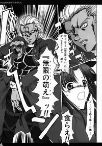 (ComiComi9) [UDON-YA (Kizuki Aruchu, ZAN)] Nekomimi Hadaka EpuRin (Fate/stay night)