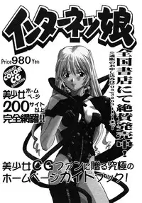 [Yamamoto Yoshifumi] Fighting Teacher