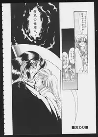 [Anthology] COMIC A-UN 6